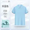 Camisas Polo de Seda Gelada, Camisetas Personalizadas, Camisas Culturais, Camisas Publicitárias, Roupa de Trabalho de Verão, Roupas de Trabalho de Manga Curta Feitas Sob Medida com Logo Impresso