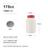 Cápsula de tableta de HDPE de 120 cc y 200 cc con tapa desprendible, aminoazúcar, vitamina L-VC, producto para el cuidado de la salud, botella con tapa desprendible