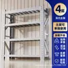 Estantería de almacenamiento estante de almacenamiento de almacén estante de almacenamiento multicapa hogar sótano comercial supermercado estante de entrega rápida uso ligero hebilla de mariposa