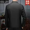 Chaqueta de marca, más vendida, liquidación, auténtica, de alta gama, con cuello, estilo de negocios para hombre, adecuada para hombres de mediana edad, primavera y otoño, prenda exterior casual