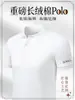 Camisas Polo Personalizadas com Impressão de Logo, Macias e Amigáveis à Pele, Roupas de Trabalho Corporativas Resistentes a Amassados, Camisetas Promocionais no Atacado, Faça Você Mesmo com Seus Próprios Designs e Amostras