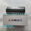 Elemento Filtrante de Aceite Original Genuino Chigo 31060249970 Elemento Filtrante de Aceite Chigo Tornillo Elemento Filtrante de Aceite para Compresor de Aire