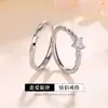Anillo de Pareja Mobius Moda Simple Anillo de Dedo Comida Viva Regalo del Día de San Valentín Anillo de Pareja Amoroso