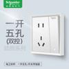 Schneider Electric Serie Haolang Blanco Elegante Panel de Interruptor de Enchufe de Pared Tipo 86 Oculto de Cinco Orificios USB de Tres Orificios