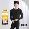 Traje de Algodón Puro para Hombre Ropa de Otoño y Pantalones Largos Cuello Redondo Delgado Antibacteriano y Antiestático Algodón Ropa Interior Térmica Traje Invierno para Hombre