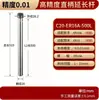Barra de Extensión Er16/Er20 para Centros de Mecanizado CNC, Alta Precisión 0.005mm Aleación 20Crmnti