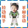 Novo brinquedo de boneco de puxar corda retrátil do Zhang Yixing, mercadoria de apoio aos fãs, frete grátis no Douyin