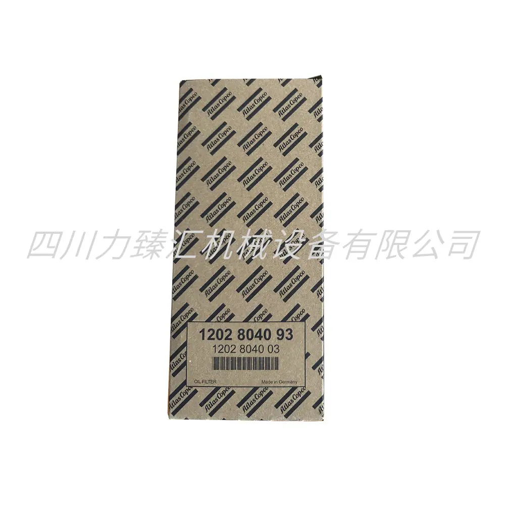 阿特拉斯移动机油滤1202804093=1202804003