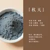 Pó de incenso estilo japonês e especiarias, incensos artesanais DIY, pastilhas de incenso para pets, direto da fábrica, suporta personalização de cor e sabor