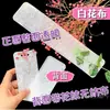 Bolsa de empaque para herramientas de cosméticos subbolsa brocha de maquillaje esponja de polvos bolsa de plástico bolsa autosellante colorida hermosa bolsa de regalo