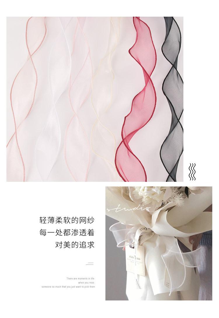 鱼尾丝带详情3_13.jpg