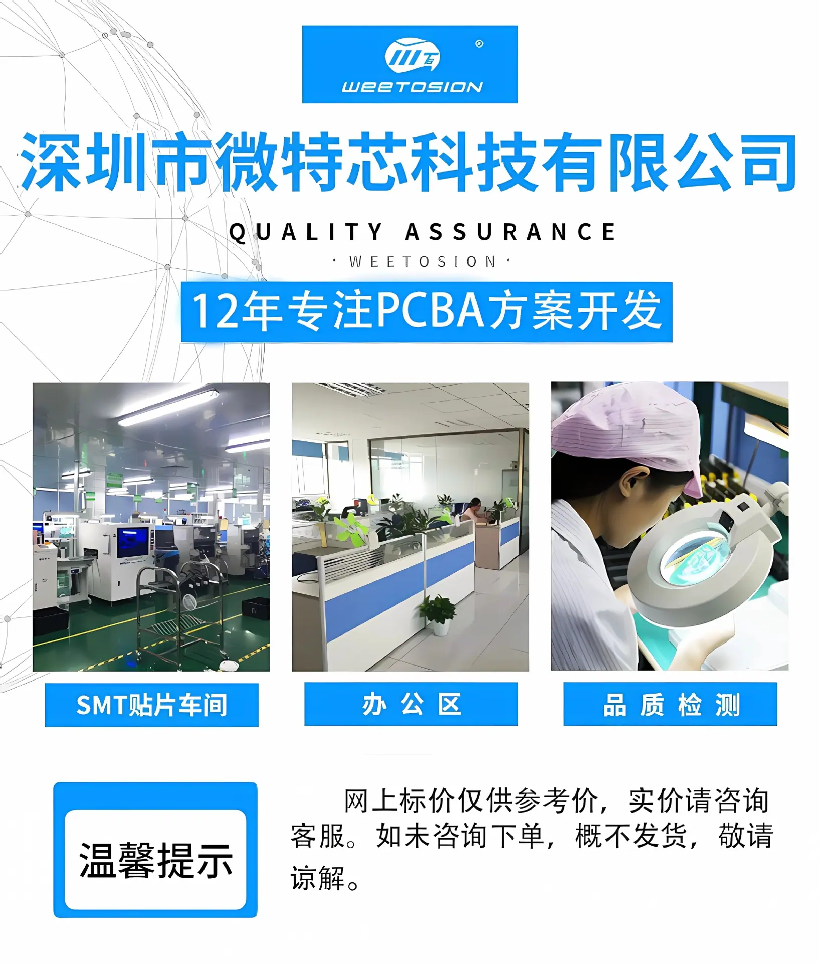 11_看图王