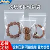 Bolsa Ziplock Transparente Bolsa de Embalaje de Plástico Bolsa de Sellado de Plástico para Alimentos Embalaje de Papelería Bolsa Pequeña Sellada Hecho a Medida