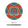 Dunhuang Wenchuang Regalo Turístico Posavasos Posavasos de Té Guofeng Circular Absorbente Aislamiento Térmico Almohadilla Impresión UV Soporte Formulación