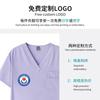 Decote em V Fenda Roupas de Trabalho Médicas Bolso Manga Curta Bomba Quatro Lados Masculino e Feminino Lavar à Mão Roupas de Secagem Rápida Roupas de Enfermagem para Sala de Cirurgia