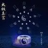 Ferramentas Rituais Taoístas Aumentam os Campos Magnéticos e Fortalecem os Campos de Energia, Bolas Tai Chi Huan Yuan, e o Mantra de Nove Caracteres Regulam o Equilíbrio do Yin e Yang e os Cinco Elementos