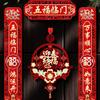 Nuevos Couplets Decorativos Creativos para la Puerta de Año Nuevo Escarchados con el Carácter de Bendición, Juego de Couplets para la Puerta de Año Nuevo para el Festival de Primavera