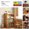 Estantería de Madera Maciza Estante de Almacenamiento de Pie Armario de Almacenamiento Integrado Montado en Pared Librería Infantil Gabinete Bajo para el Hogar Estudiante Gabinete de Almacenamiento