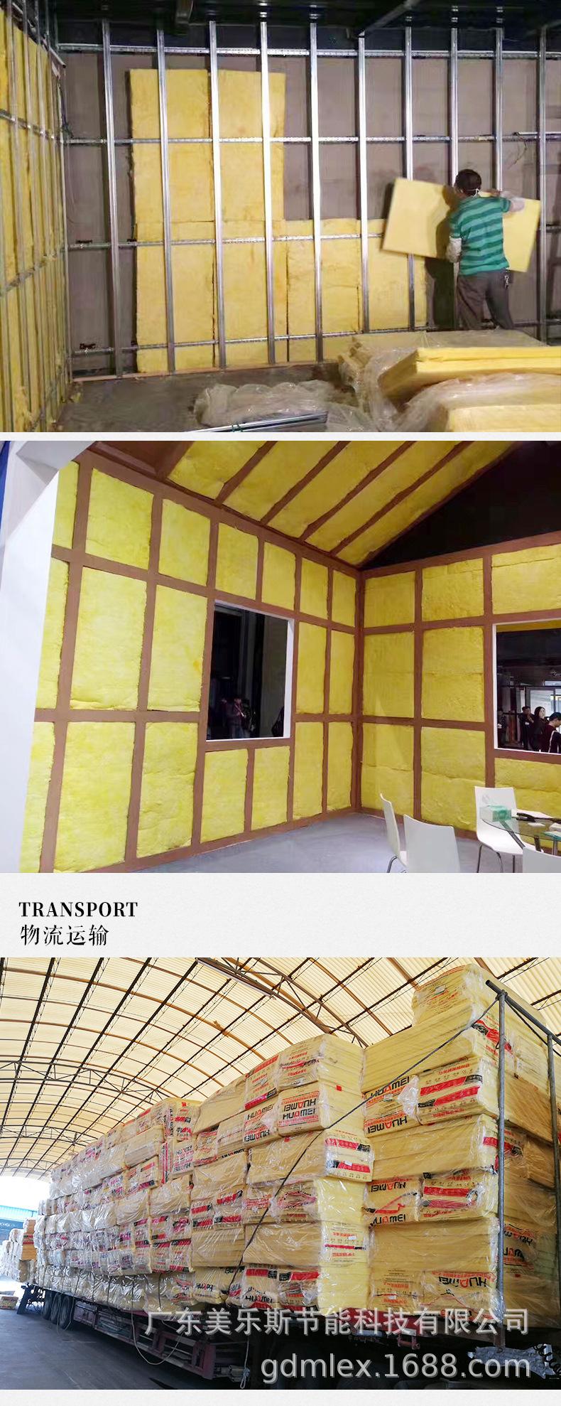 玻璃棉板（详情页）_06