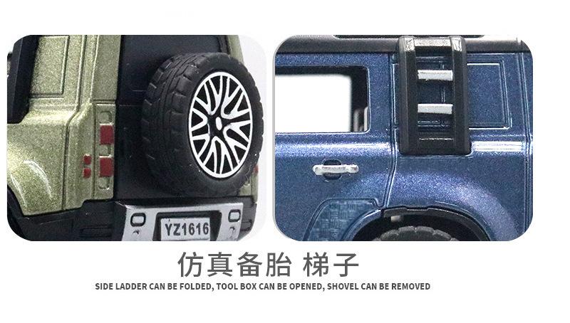 新款路虎卫士_09
