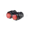 Suministro R16-503Ad Interruptor de Botón Pulsador Redondo Iluminado Autoblocante, 4 Pines Rojo 16mm con Tuerca Roscada