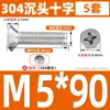 Parafuso e Porca de Aço Inoxidável 304 com Cabeça Escareada Phillips Anti-afrouxamento Conjunto Completo de Parafusos Combinados de Cabeça Chata M4M5M6M8