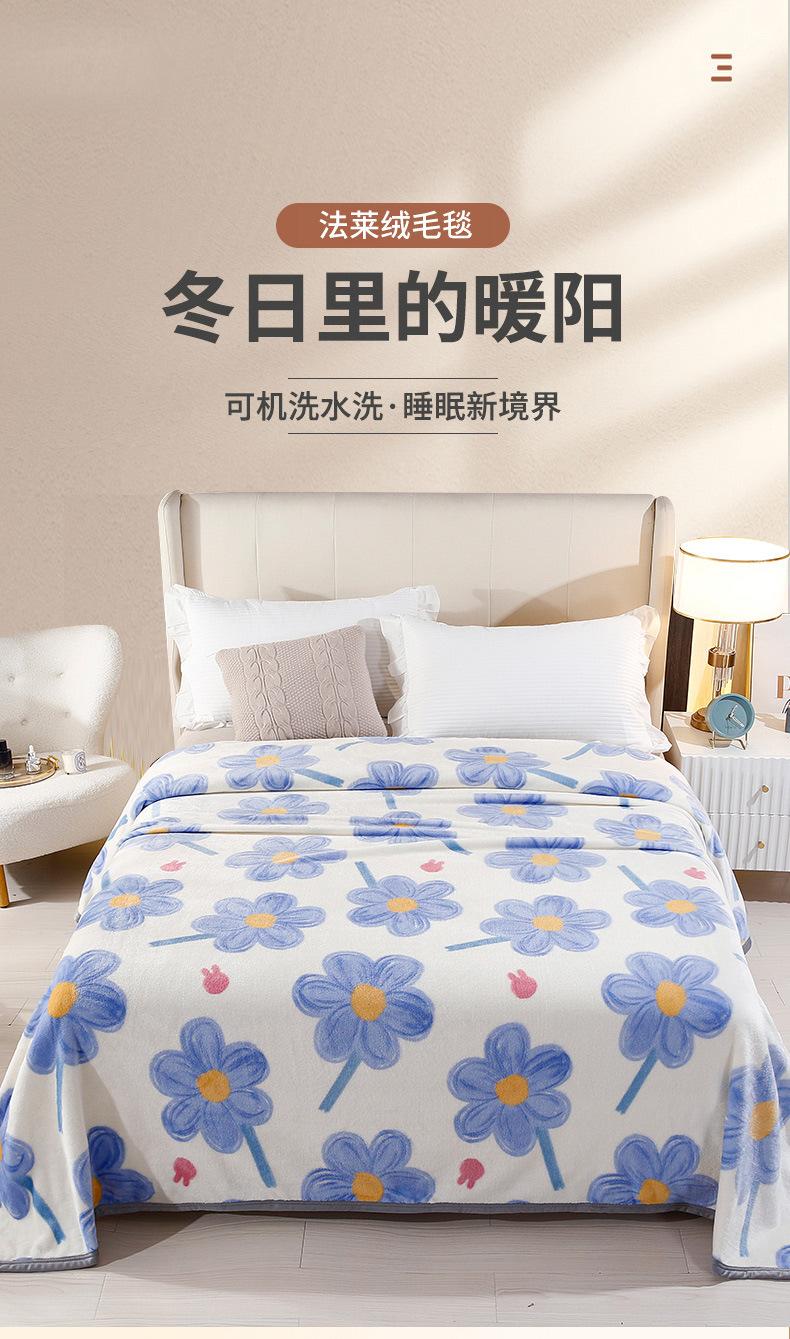 加厚法莱绒毯f_01