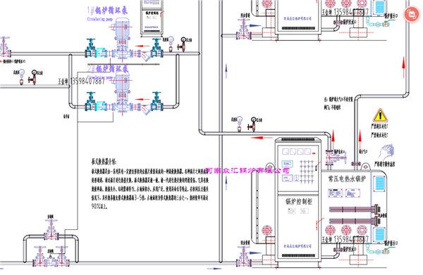 微信图片_20230627103016