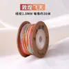 Hilo de cielo estrellado segmentado hilo de algodón retorcido a mano para tejido a mano, cordón para collar, cordón para colgante, cuerda para la mano, material para pulsera, cordón de algodón retorcido a mano