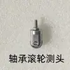 Rosca M2.5 Indicador de Dial Sonda de Rodillo Sonda Tipo Rodillo Rodamiento Anillo de Amplitud Sonda de Polea