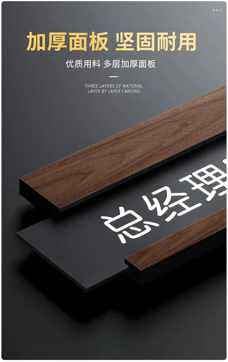 高档亚克力门牌_06.jpg