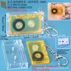 Colgante de Caja de Cassette Mini NFC, Colgante de Disco de Estrella de Álbum DIY Retro, Merchandising de Marca de Estrella de Anime
