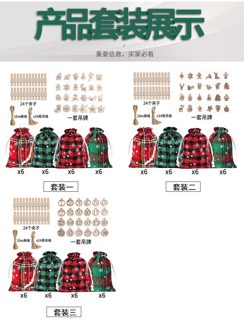 套装_11.jpg