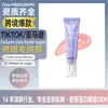O produto de skincare transfronteiriço mais vendido da TK, o Gel para Olhos Efeito Lifting Instantâneo, é um creme para os olhos lifting, firmador e clareador que é suave e hidratante.