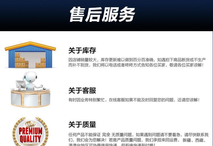 沙滩车详情_14_副本