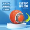 Pelota de Juguete para Gatos Transfronteriza, Pelota de Juguete Inteligente para Gatos, Pelota Rodante, Juguete Eléctrico para Gatos, Pelota de Autoplacer y Alivio del Aburrimiento