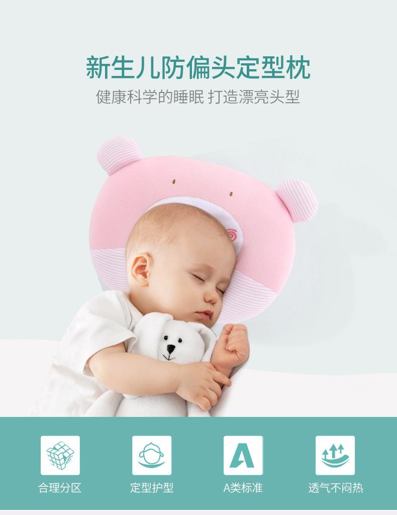 小熊定型枕_01.jpg