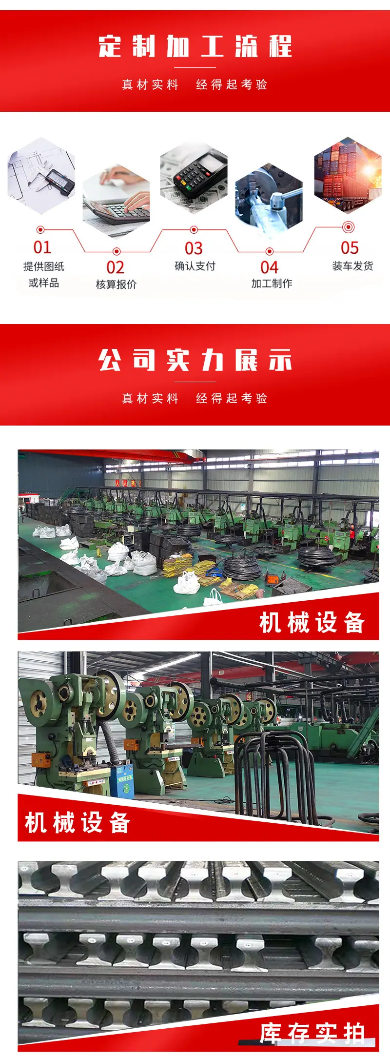 红色详情_02.jpg