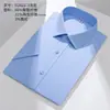Camisa Cuadrada de Fibra de Bambú de Manga Corta para Verano, Ropa Formal de Negocios Profesional, Mismo Estilo para Hombres y Mujeres, Ropa de Trabajo Cómoda, Transpirable y Fresca
