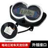 Ensamblaje de Tablero para Triciclo Eléctrico 48v60v72 Accesorios Universales para Vehículos Eléctricos Medidor LCD Nivel de Batería Velocímetro