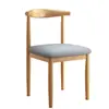 Silla de Comedor para Uso Doméstico, Estilo Nórdico con Respaldo, Silla de Escritorio Moderna Minimalista para Dormitorio y Comedor, Silla de Cuerno de Hierro y Madera Sintética