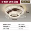 Luz de Ventilador Invisible 2026 Nuevo Modelo Luz Principal para Sala de Estar Estilo Italiano de Lujo Ligero Pasillo Comedor Luz de Ventilador Paquete Combinado para Toda la Casa