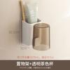 Vaso para Cepillo de Dientes, Portacepillos de Dientes, Vaso para Enjuague Bucal, Estante de Almacenamiento para Baño, Set de Tres Piezas para Pasta de Dientes y Vaso para Dientes Montado en la Pared para Baño