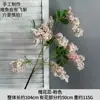 Estames de Flor de Sophora Vermelho Retrô Decoração Floral para Janela de Casamento de Feriado Arranjo de Flores Decoração de Mesa para Sala de Estar Flores Artificiais Flores Artificiais Casa