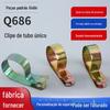 Q686 tubo único clipe galvanizado mergulho automotivo padrão peças tubo único elástico clipe tubo atacado