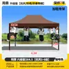 Tenda Grande para Eventos e Exposições ao Ar Livre com Topo Pontiagudo, Aço Galvanizado Espessado Resistente ao Vento, Toldo Dobrável e Abrigo de Chuva para Barracas de Feira Noturna