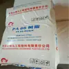 PA66 Henan Shenma nylon EPR27LS alta resistência acessórios para ferramentas elétricas matérias-primas produtos automotivos