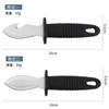 Cuchillo ostra de acero inoxidable cuchillo ostra acero inoxidable palanca cuchillo ostra suministros de cocina gadget cuchillo ostra vieira