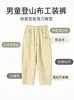 Nuevos pantalones deportivos de exterior para niños estilo coreano de otoño e invierno, duraderos y resistentes al agua, diseñados para niños mayores, pantalones para niños