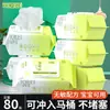 Papel de Baño Húmedo Kewodo Solo para Mujeres Embarazadas, Agua Pura, para Hombres y Mujeres, Toallitas Húmedas para Limpiar Glúteos y Partes Privadas, Desechables en el Inodoro, Dropshipping